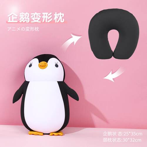 logo可变形二合一变形抱枕便携枕