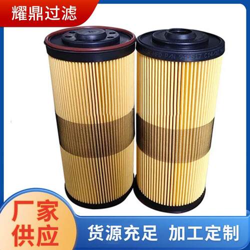 厂家船舶油水滤芯过滤器工程机械设备FBO60338 FBO 60364滤芯
