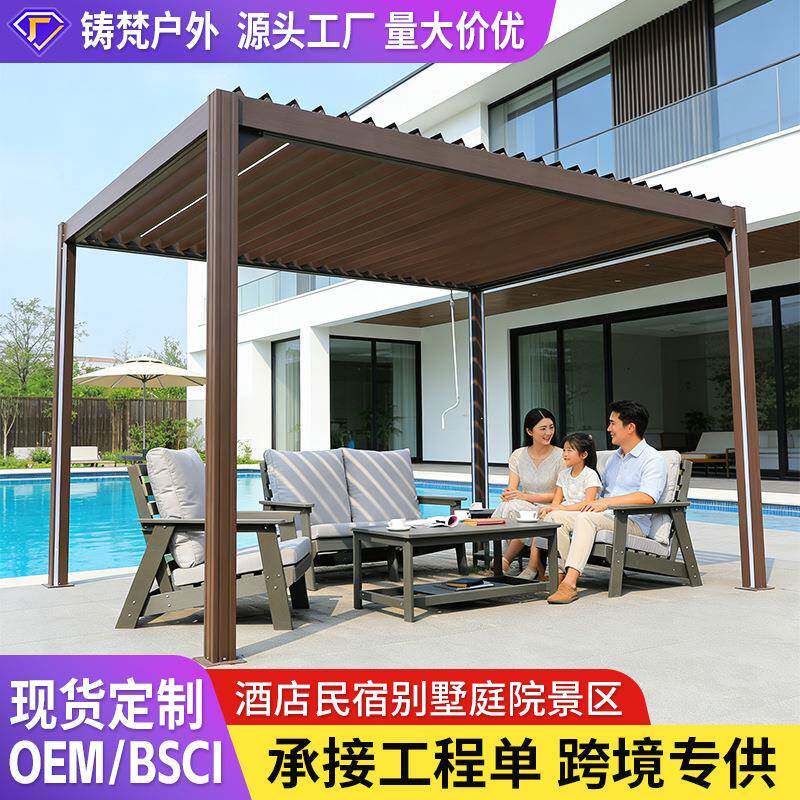 户外铝合金凉亭新中式花园别墅景区阳光房商业街小区室外遮阳棚亭