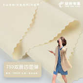 75D双层加厚四面弹面料 春夏轻柔弹力汉服布料 高密双层麻涤纶布
