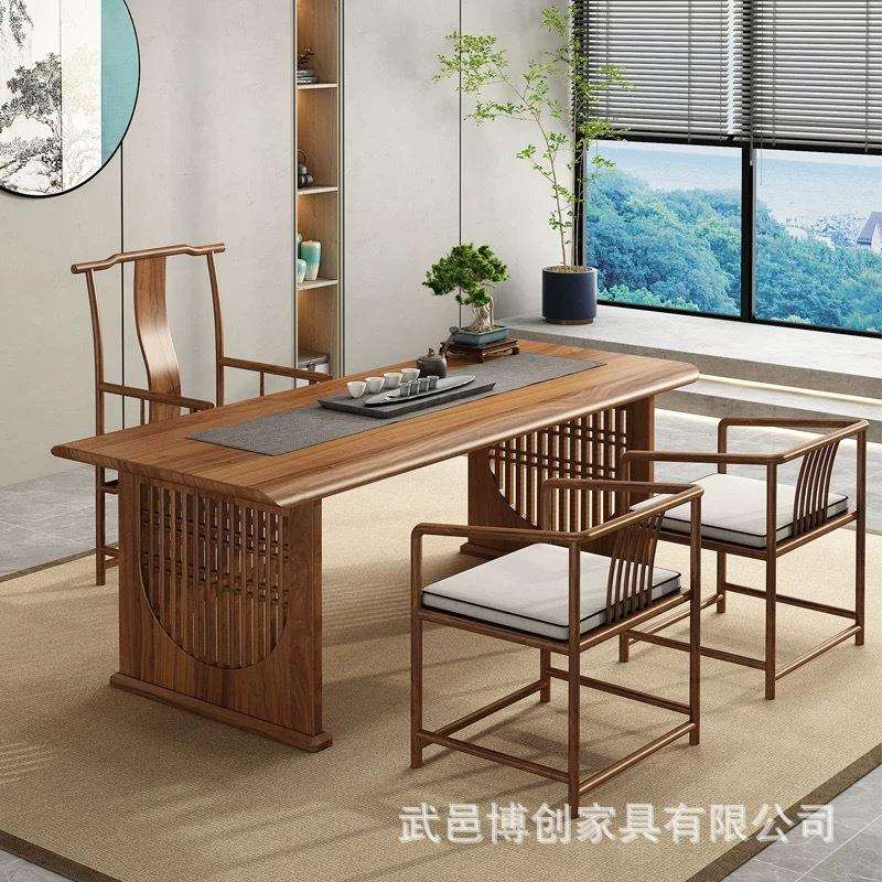 新中式实木茶桌椅组合套装禅意明式黑胡桃木原木办公茶台茶室家具