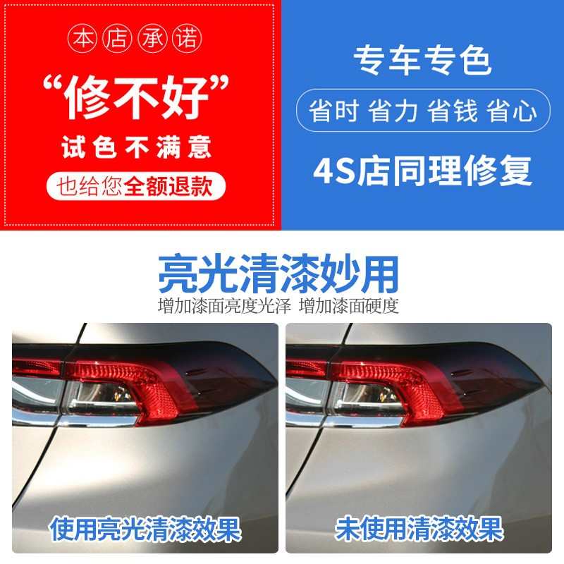 漆笔补汽车用品大全307漆标志307车修复标致配件原厂自喷改装漆