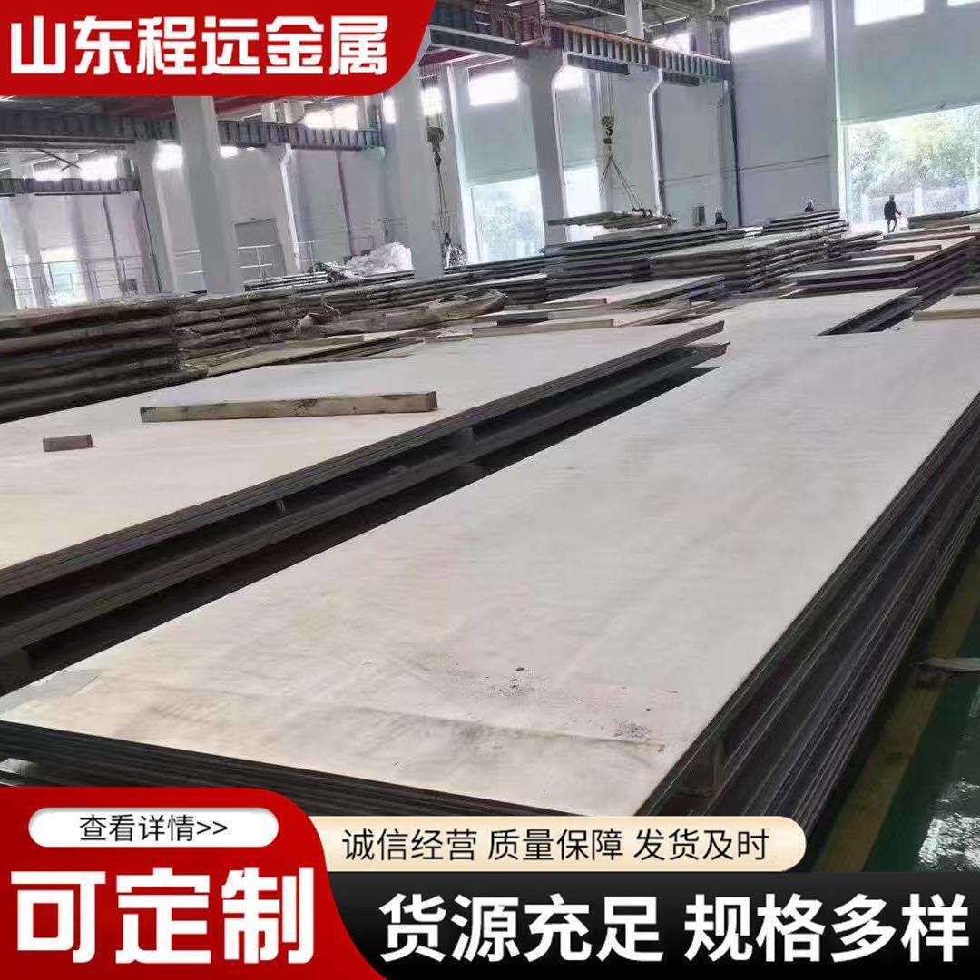 耐磨板NM500耐磨钢板 4*1500*6000 用于机械耐腐蚀 耐磨