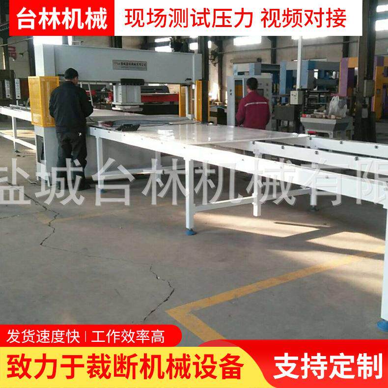 厂家直供全自动龙门式液压裁断机珍珠棉下料裁剪机冲床