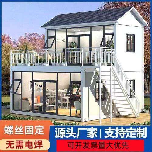 户外集装箱商铺售卖部奶茶店咖啡店网红文旅集装箱商业街活动板房