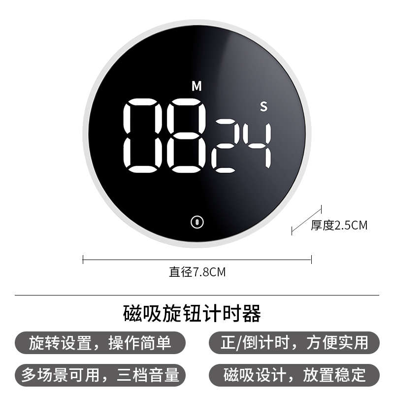 汉时现代厨房高清大屏闹铃倒计时器卧室学生简约桌面提醒器HT5260