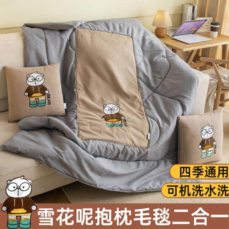 雪花呢刺绣多功能抱枕被子两用二合一折叠毯汽车载午睡加厚空调被