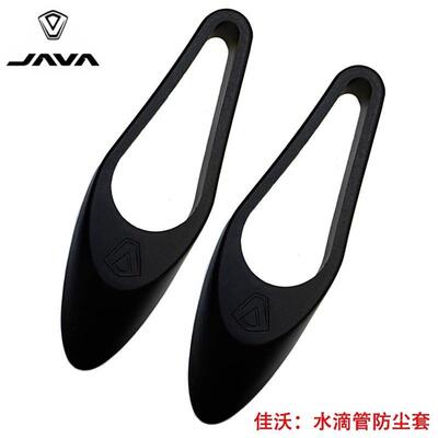 JAVA佳沃公路车配件座管防尘套鱼雷6top御夫座IDRA防尘罩坐杆套