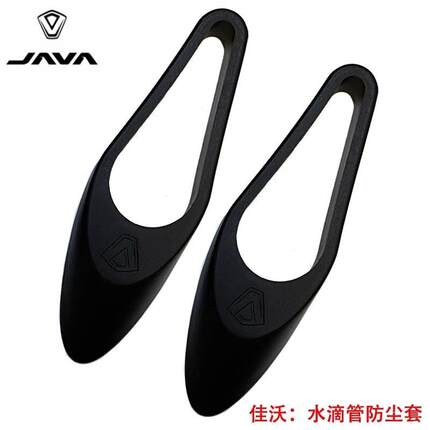 JAVA佳沃公路车配件座管防尘套鱼雷6top御夫座IDRA防尘罩坐杆套