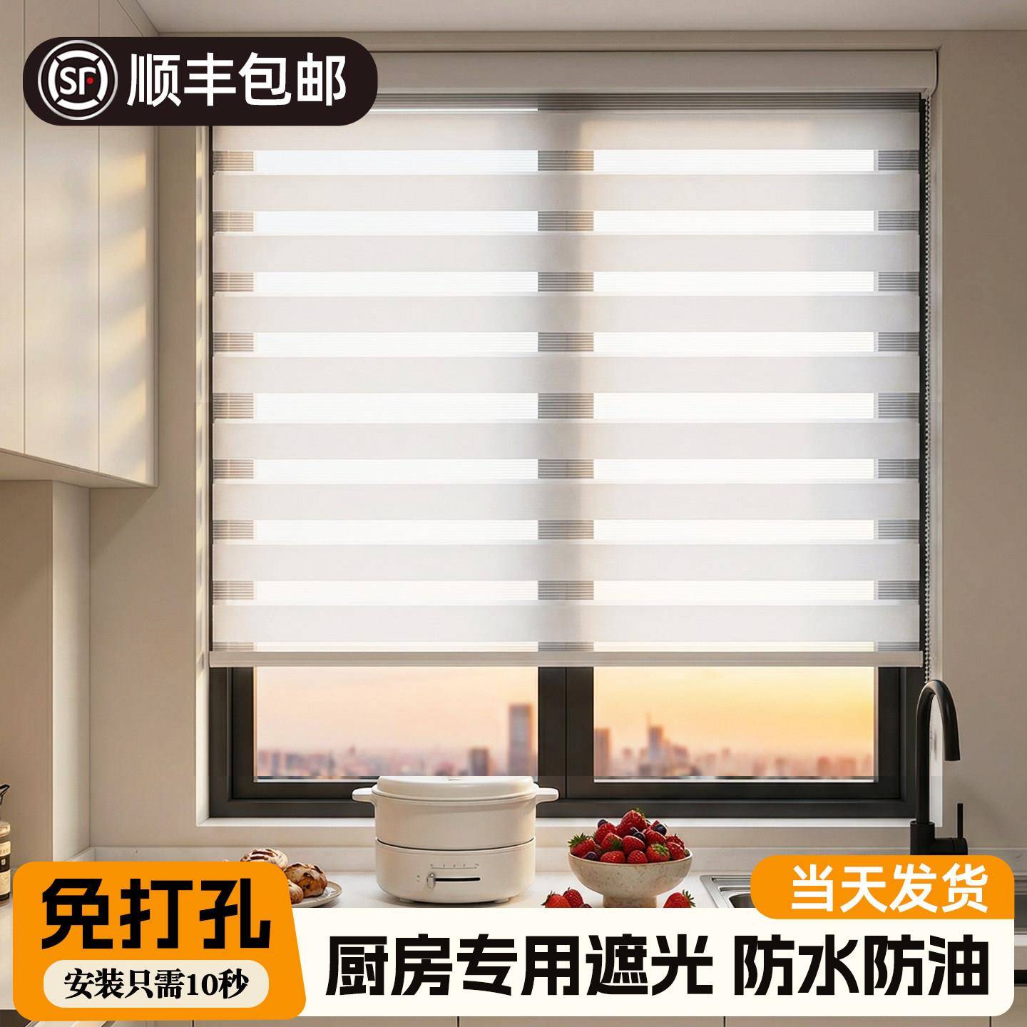 厨房窗户半遮窗帘柔纱帘遮光防油免打孔透光不透人2025新款卷帘