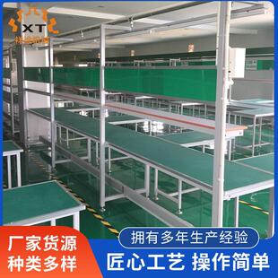 供应不锈钢流水线自动化装 配皮带传送机电商快递分拣智能化生产线