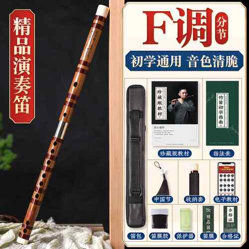 高档古湛文兵品笛子竹笛苦竹笛初学精横制专业演奏级笛精女风笛乐