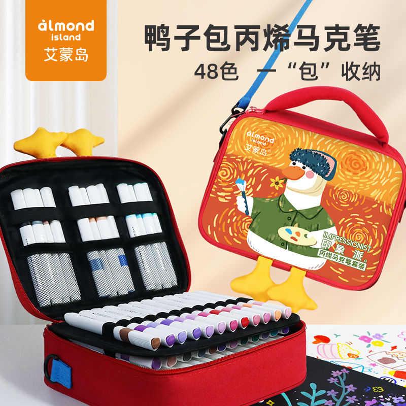 晨光新款丙烯马克笔鸭子包丝滑蜡笔不透色儿童可水洗彩色美术专用