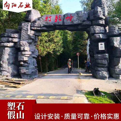 塑石假山水泥假山园林景观石料大小型流水瀑布假山制作设计工程