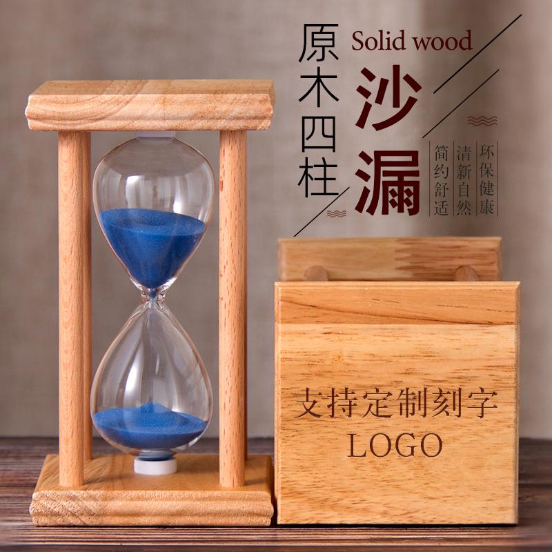 实木沙漏 30/60分钟手工计时器 创意礼品时间沙漏儿童防摔计时器