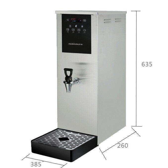 吧台机商用饮水机开水机跨境开水器大容量吧台用校园用餐厅用