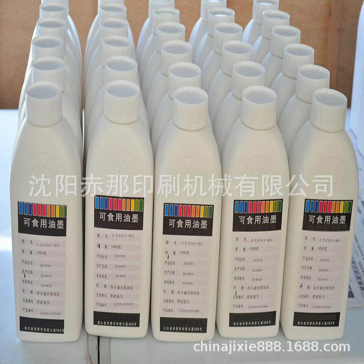 水果打字机 圣诞果印字机 平安果打字机 可食用墨水