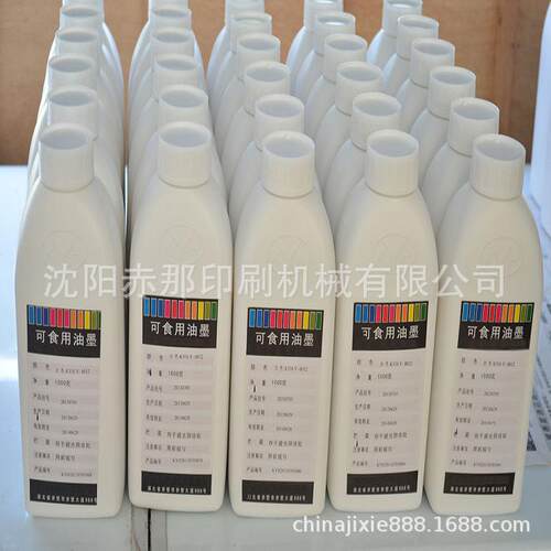 水果打字机 圣诞果印字机 平安果打字机 可食用墨水