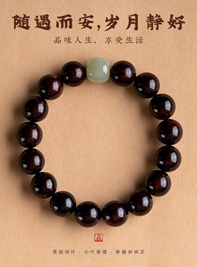 2026印度老料正宗小叶紫檀文玩手串男款沉木和田玉石佛珠手链女生