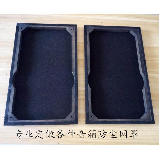 定做定制音箱网罩音响喇叭罩家庭影院会议室礼堂防尘网罩面罩面板