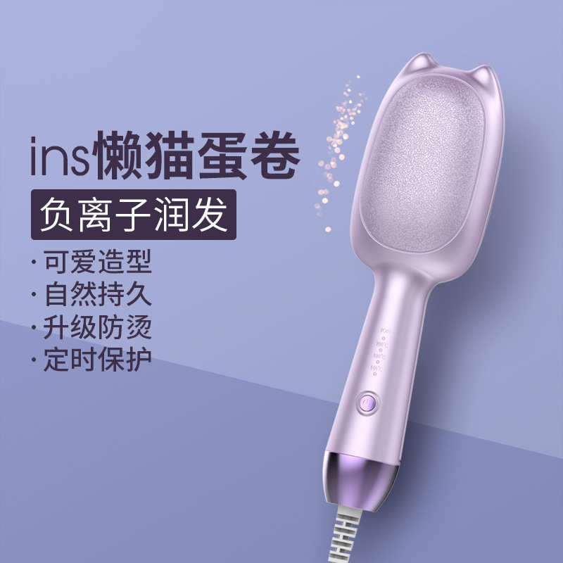 直播蛋蛋卷棒水波纹卷发器大卷蛋卷头卷发棒25mm负离子波浪卷
