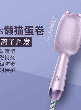 直播蛋蛋卷棒水波纹卷发器大卷蛋卷头卷发棒25mm负离子波浪卷