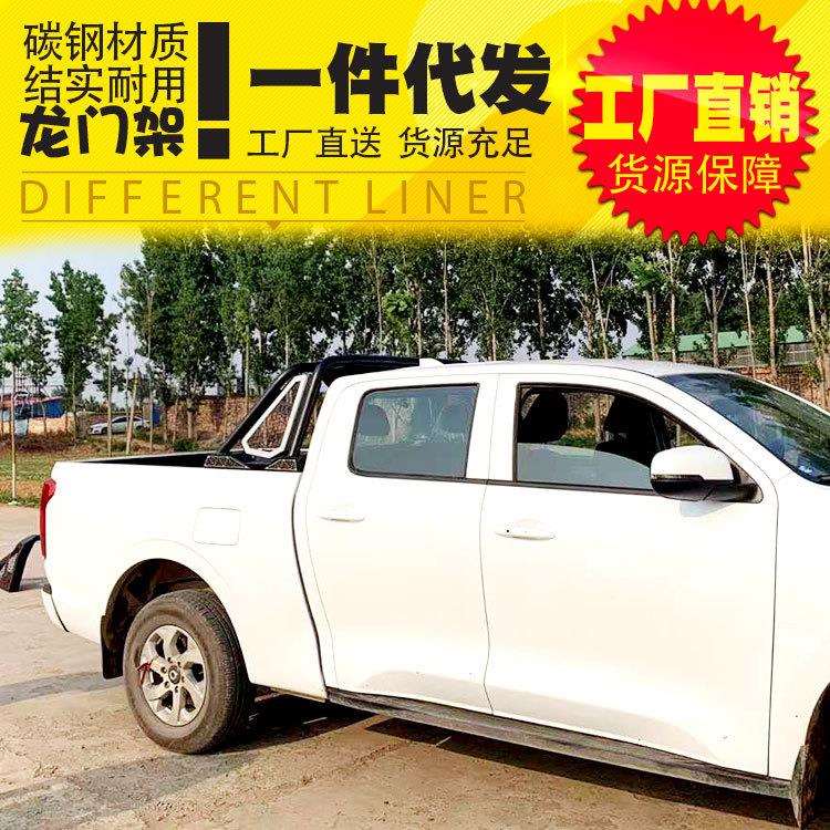 海拉克斯REVO五十铃DMAX纳瓦拉navara皮卡车带灯简约龙门架子