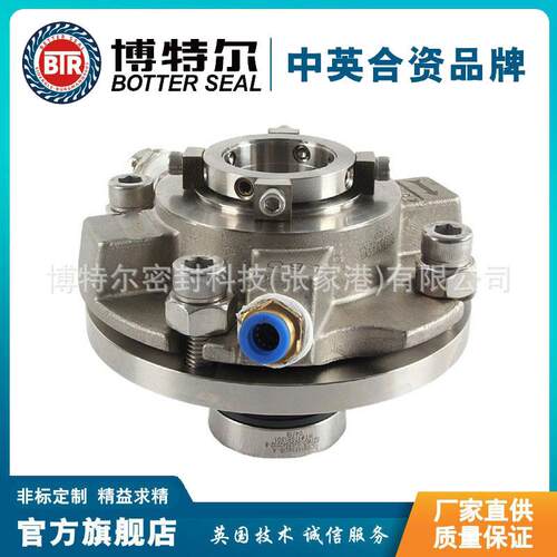 ISC2-PP机械密封 FLOWSERVE机械密封 集装式机械密封 厂家直供