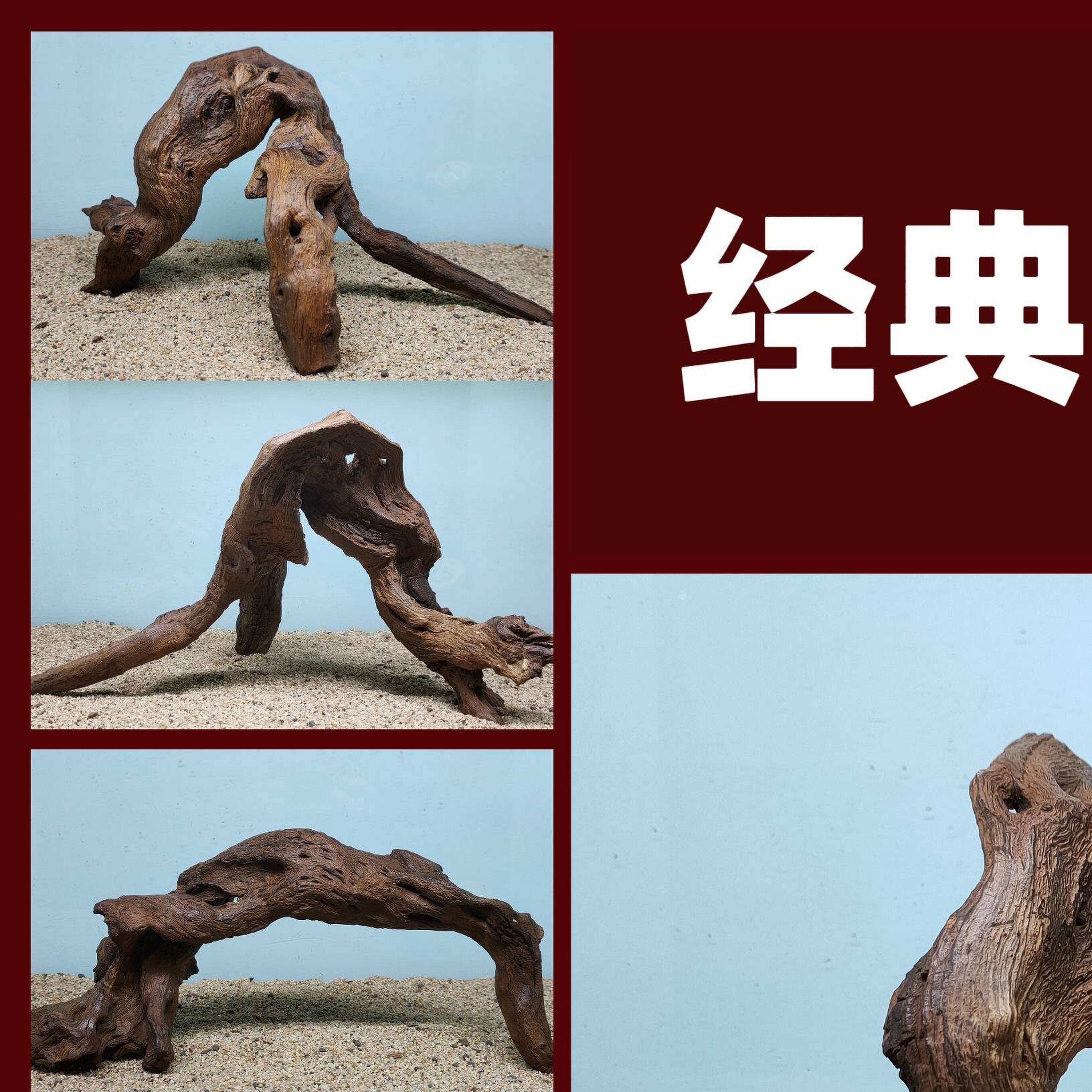 天然沉木鱼缸造景鱼缸装饰拱桥镂空沉木经典沉木龟宠躲避晒台攀爬