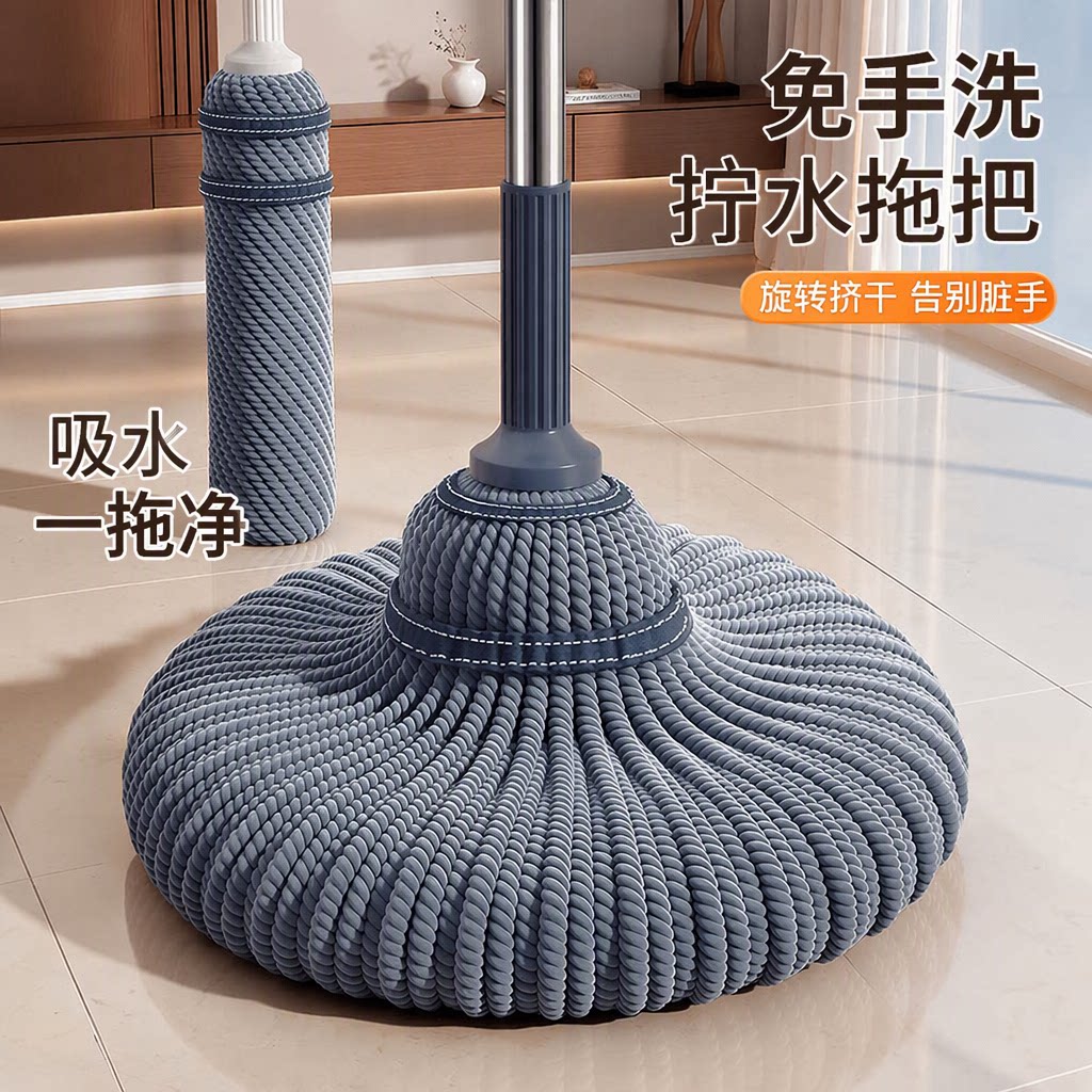 佳帮手旗舰店自拧水老式拖把不锈钢杆一拖净旋转免手洗吸水拖布