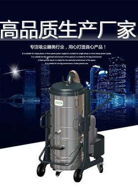 工厂JHS大功率工业吸尘器-工厂车间打磨工业粉尘吸尘器