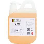 蜡粉S11奶暴正洗液专业中性去污浓缩洗车液1比100PA高泡润滑上光