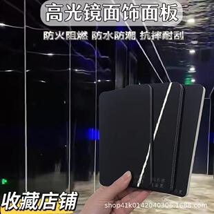 轻奢美竹炭面碳晶板镜面装饰墙面竹炭木高光镜护式木墙板IPI饰面