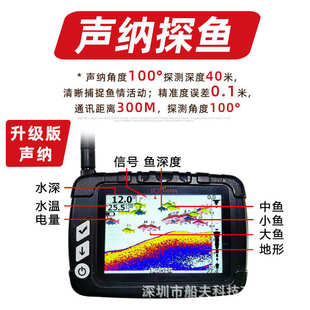 船夫500米遥控船投鱼饵料双仓打窝船声纳探鱼器找鱼