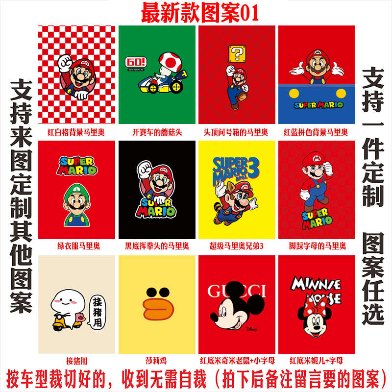 爱玛露娜2024款W303/WB30电动车脚垫AM1000DT-43/51皮革脚踏垫