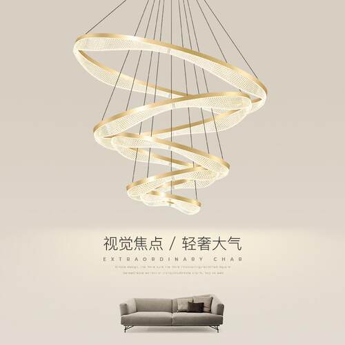 客厅吊灯轻奢圆环卧室餐厅灯全光谱护眼别墅灯具家居极简多圈设计