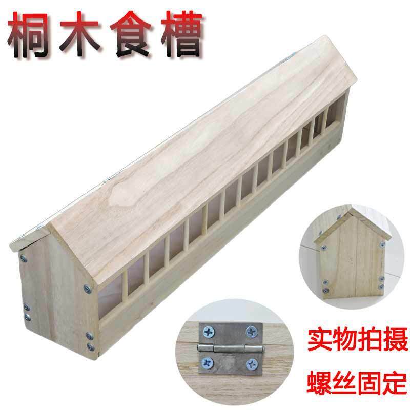 鸽具信鸽用品鸽用槽家禽加厚食槽料槽鸽食槽防撒不浪费喂鸡鸽子槽
