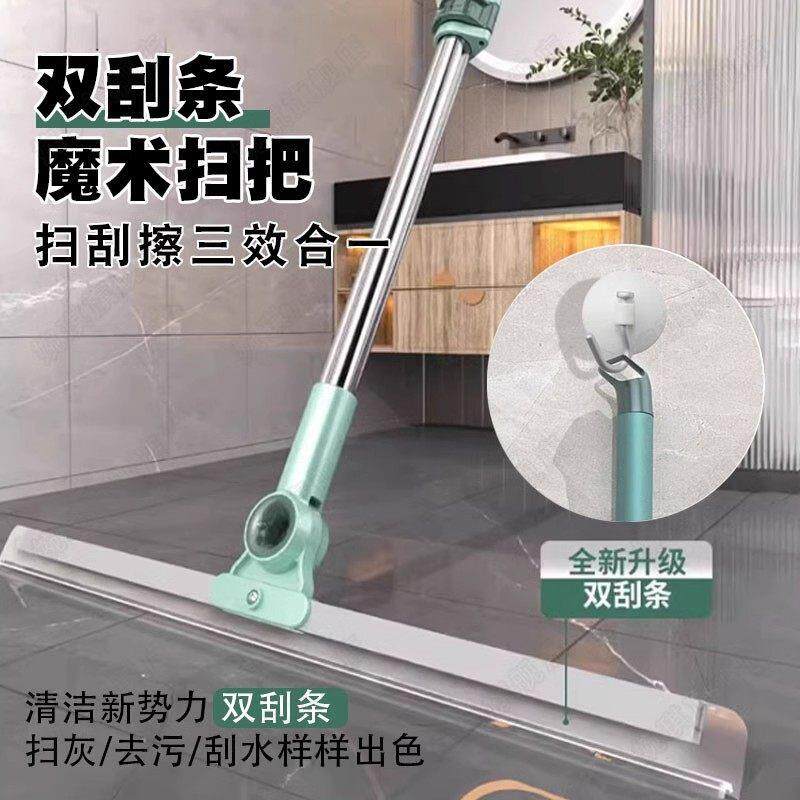 美丽雅矽胶魔术扫把刮水拖地干湿两用化妆室浴室厕所一拖净刮地