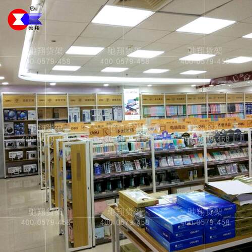文具货架便利店展示架超市母婴店货架零食店钢木中岛