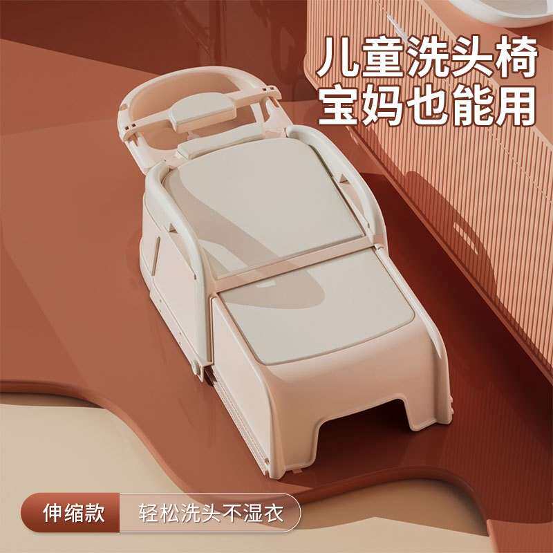 大人洗头躺椅家用孕妇懒人洗头神器可折叠儿童洗头椅成人洗头发