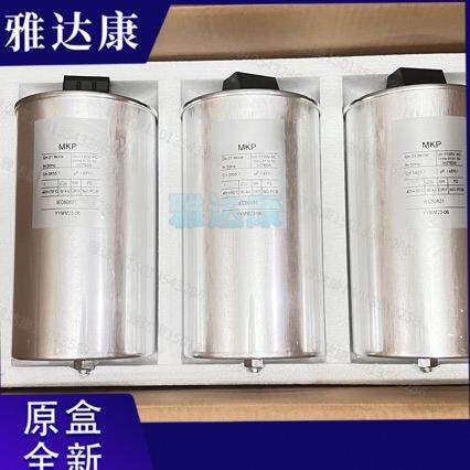 B25675C6122J590 B25675C6102J400 B25675C6132J990 epcos电容器