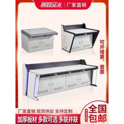 监控台双自定义指挥中心控制台安全中心控制室调度台三层计算机柜