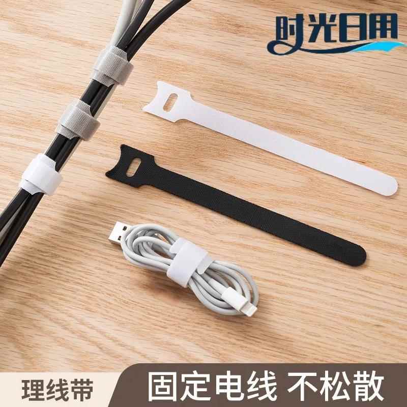 收纳电线理线器缠绕集线数据线收纳理线带卷