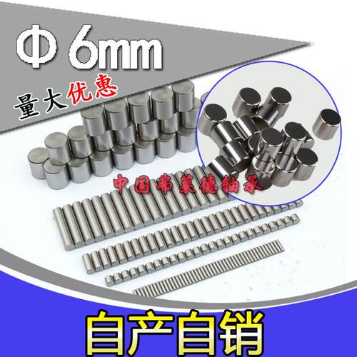 定位销滚针圆柱销滚柱直径6mm6*17/18/19/20/21/22/23/24/25/26mm