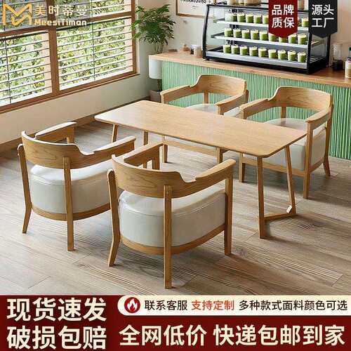 北欧风实木单人沙发椅奶茶店咖啡厅桌椅客厅阳台商用会客洽谈沙发