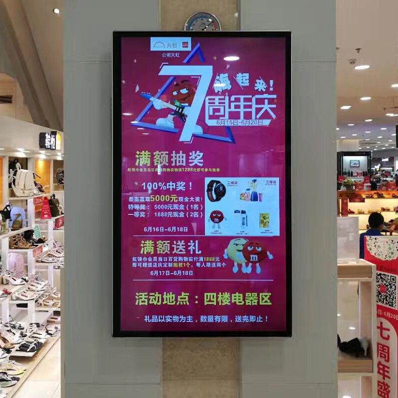 32寸清壁挂广告机超薄液晶广告屏显示屏酒店超市视频播放广告机