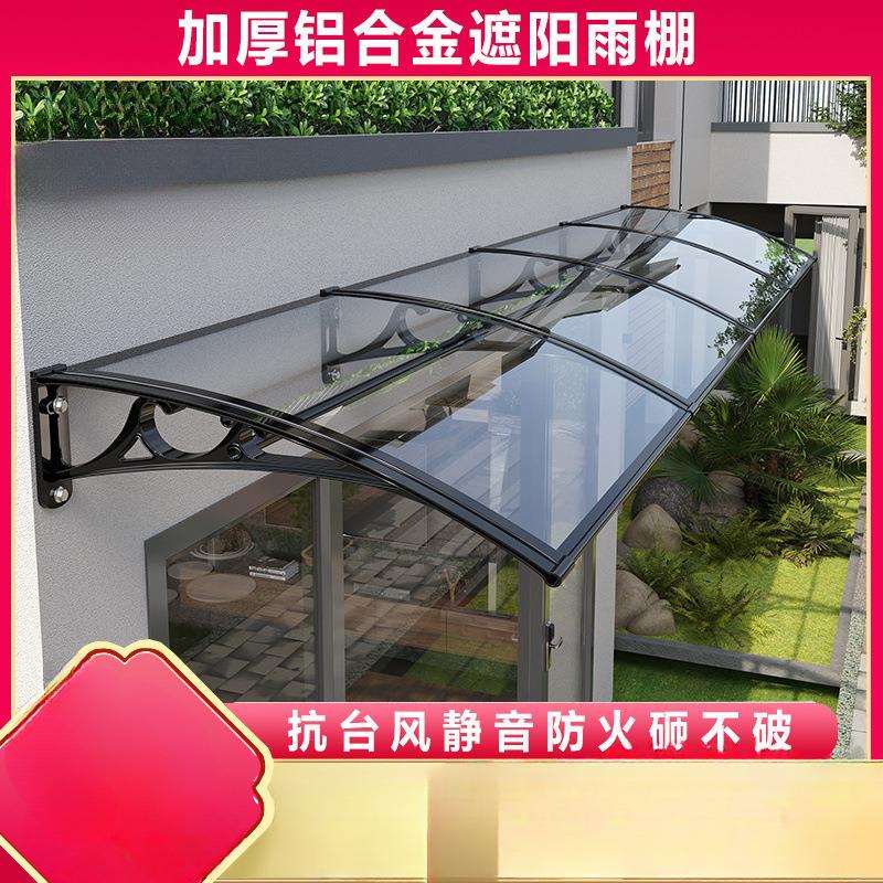 加厚铝合金支架雨棚阳台屋檐挡雨板雨搭窗户防雨檐门头雨棚单门图片