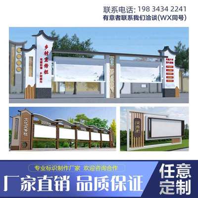 宣传栏广告牌标牌不锈钢宣传栏校园橱窗定制价值观指示牌校园文化