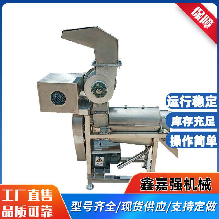 商用脐橙沙棘果榨汁机柠檬菠萝工业果汁机大型水果压榨脱水机