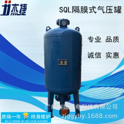 SQL800隔膜式膨胀罐供水设备气压罐立式稳压罐消防压力罐稳压供水